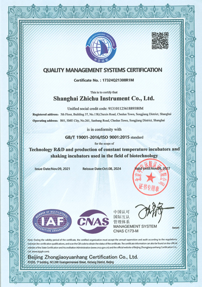 شهادات ISO9001