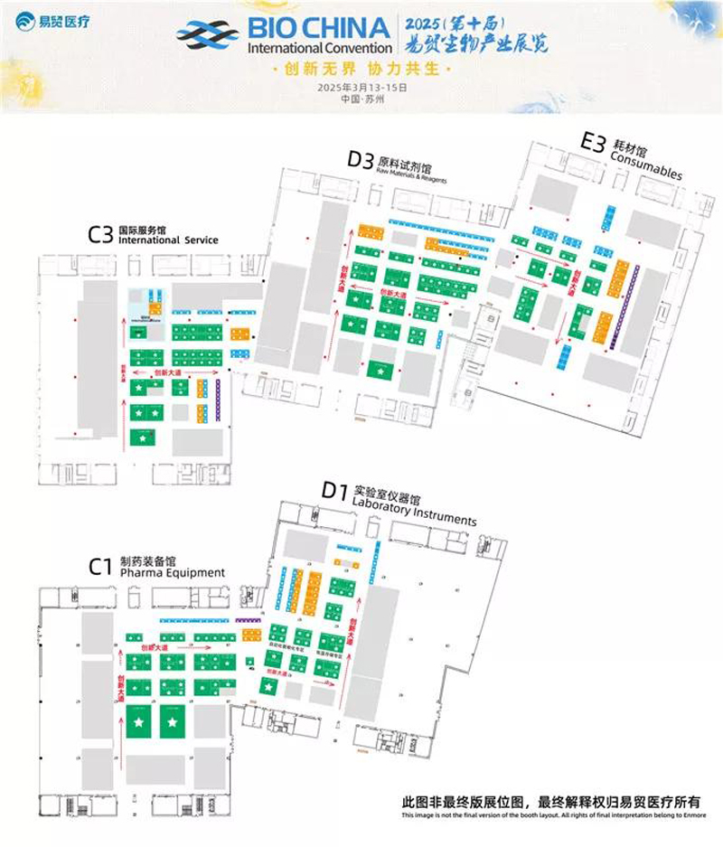 Meet You in BIOCHINA 2025 Meet You in BIOCHINA 2025
